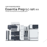 通道岛津半制备液相LC-16P
