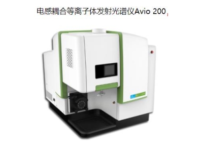 通道珀金埃尔默ICP Avio 200